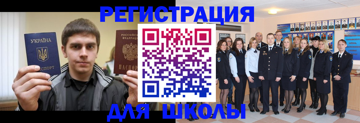 временная регистрация в квартире в Белово